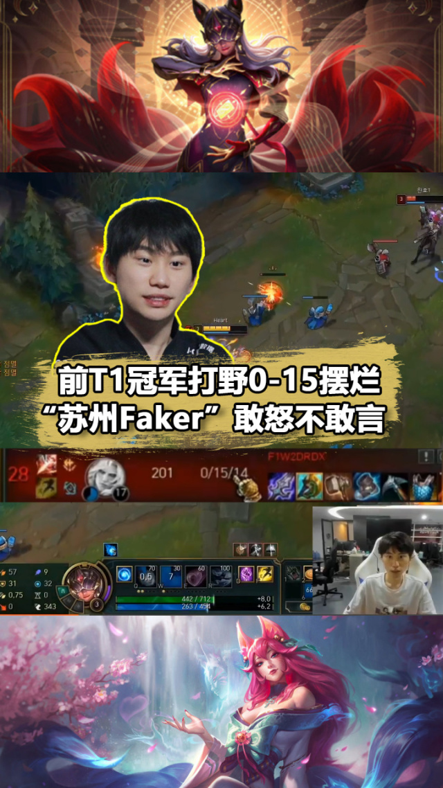 jiuyou-Doinb意外战胜SKT，出色防守引爆全场！-jiuyou